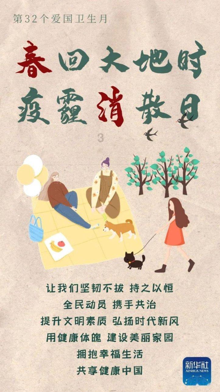 我国最早的对联是写在什么上面的